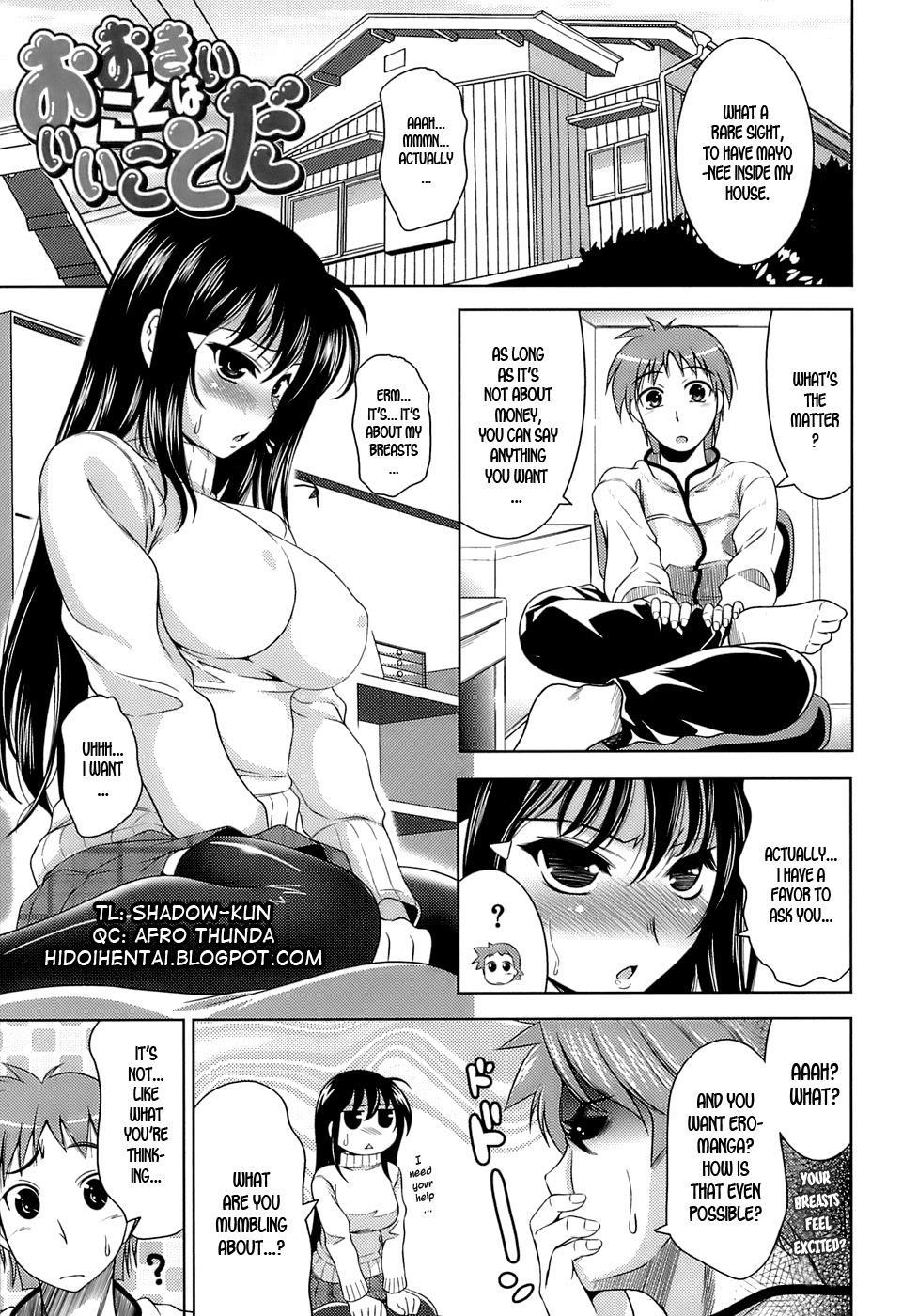 Let's Fall In Love Like In An Ero-manga 5
