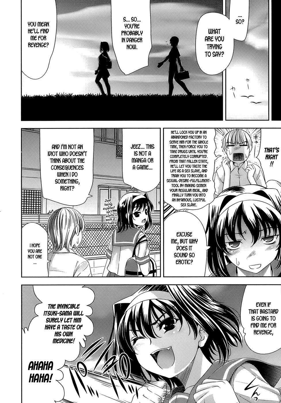 Let's Fall In Love Like In An Ero-manga 8