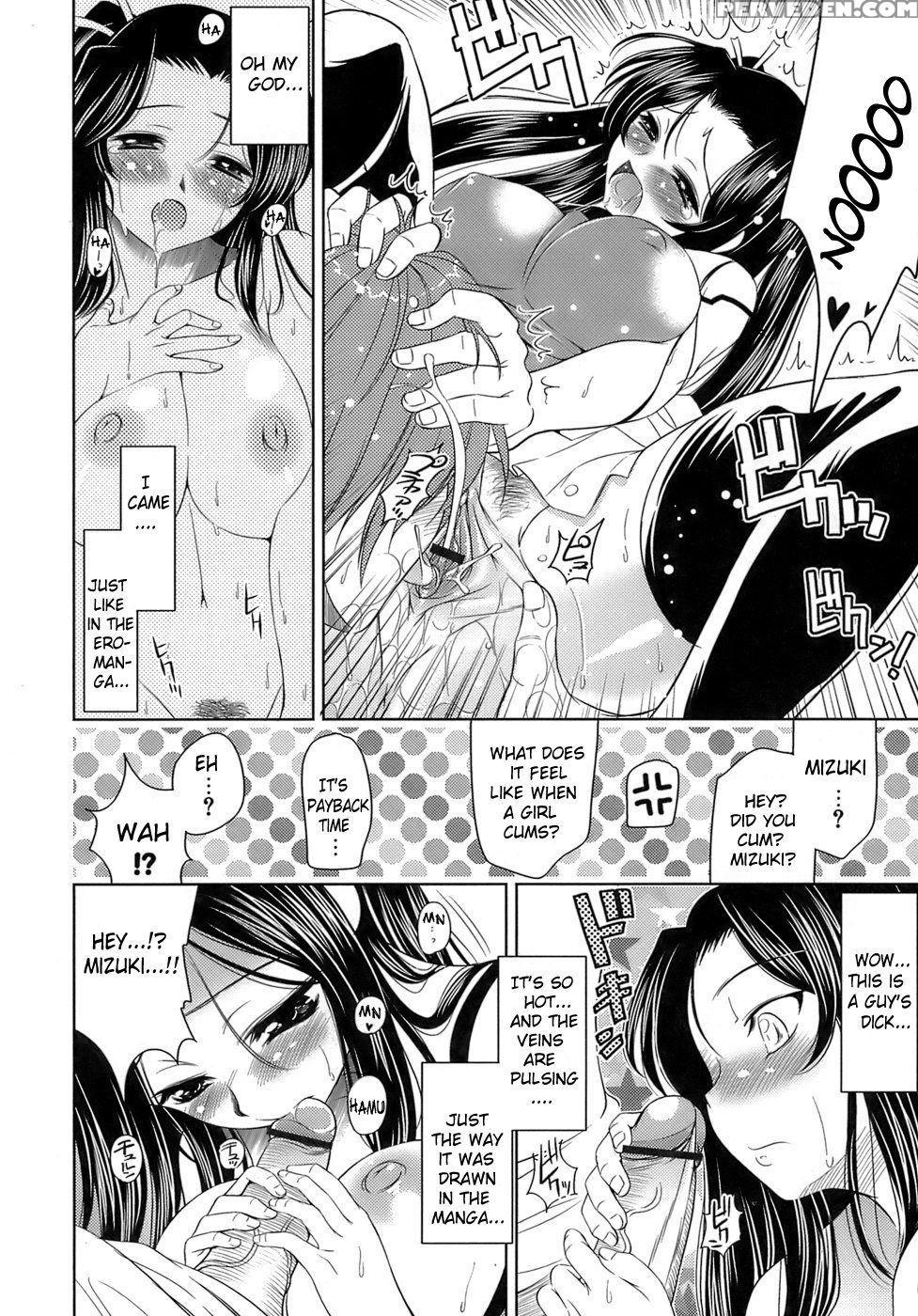 Let's Fall In Love Like The Ero-manga - Yasui Riosuke 1