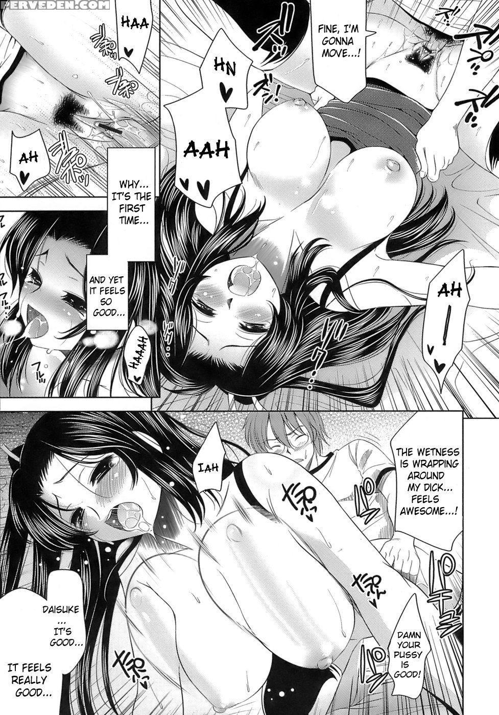 Let's Fall In Love Like The Ero-manga - Yasui Riosuke 1