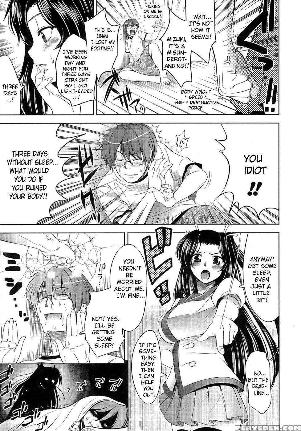 Let's Fall In Love Like The Ero-manga - Yasui Riosuke 1