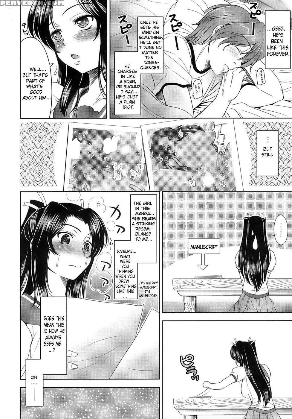 Let's Fall In Love Like The Ero-manga - Yasui Riosuke 1