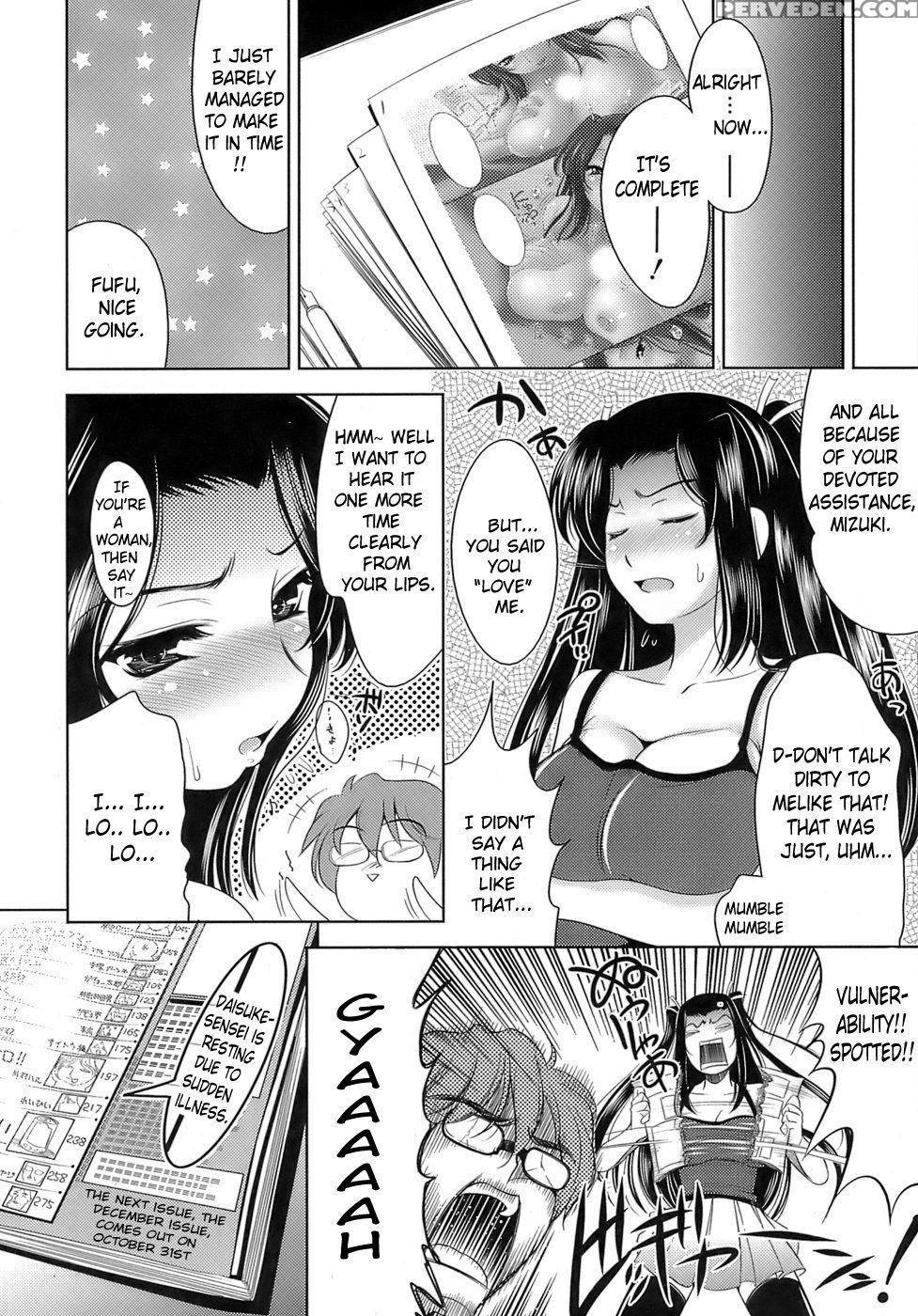 Let's Fall In Love Like The Ero-manga 1