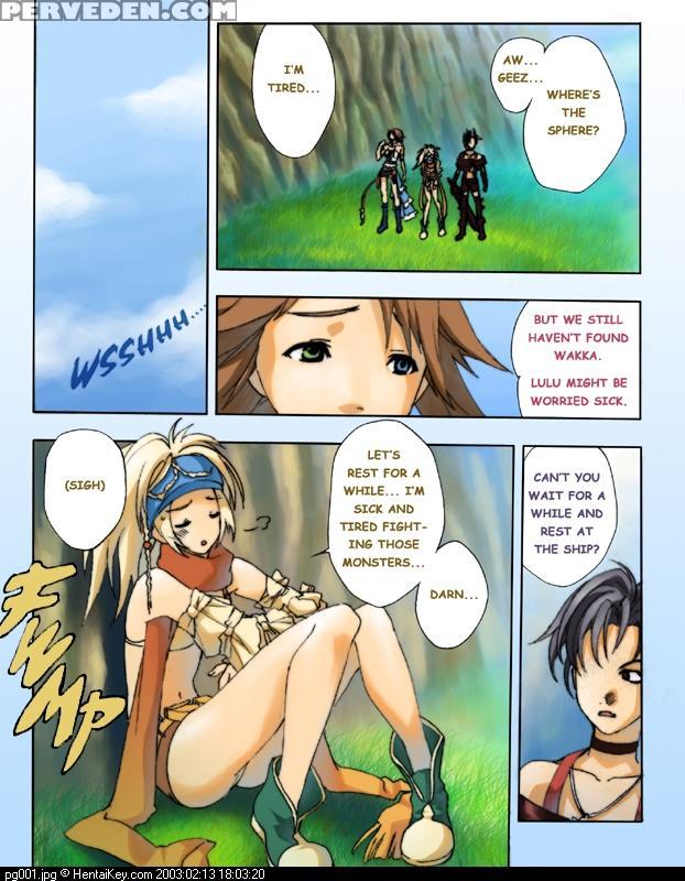 Let's Have A Break! (english) {final Fantasy} Chapter 1 Page 2