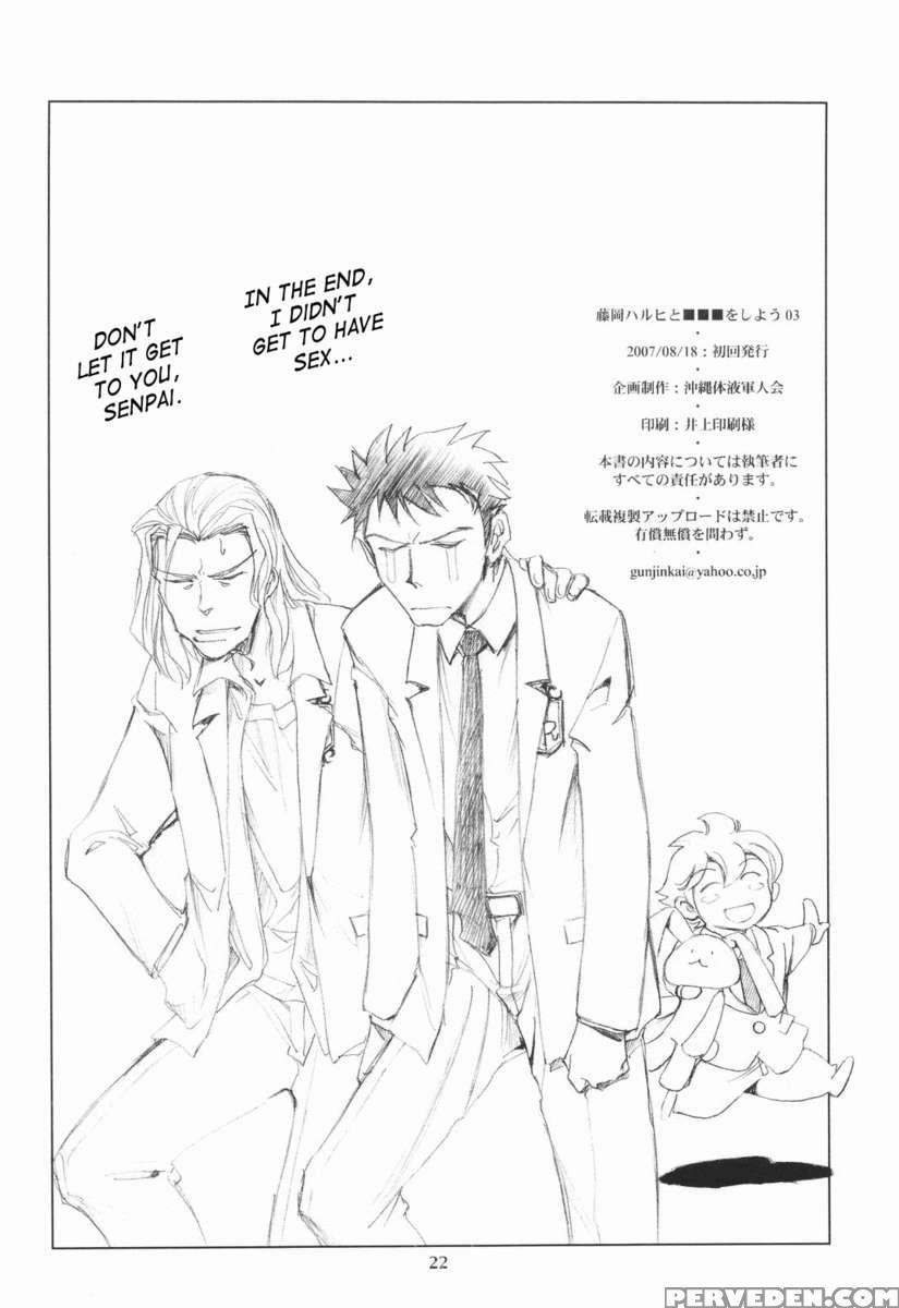 Let's Have Sex With Fujioka Haruhi 3+ Chapter 1 Page 21