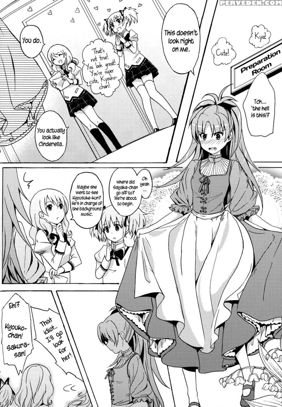 Let's Kiss Everywhere! The Pumpkin Prince And A Stage Play - Puella Magi Madoka Magica 1