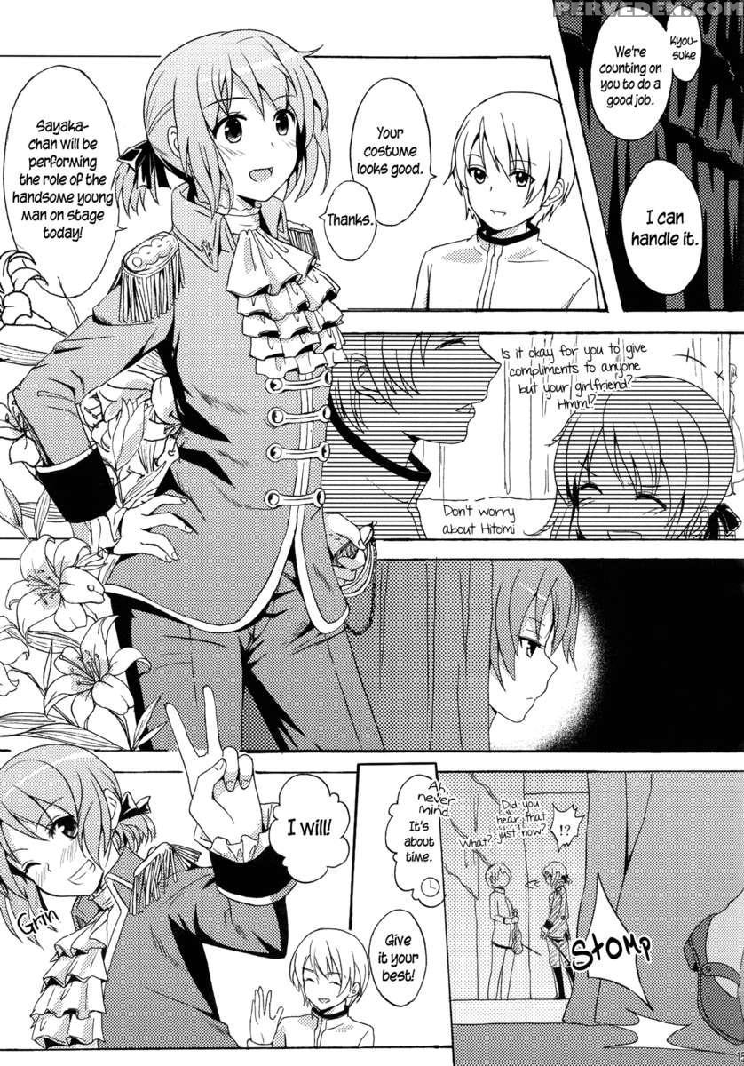 Let's Kiss Everywhere! The Pumpkin Prince And A Stage Play 1