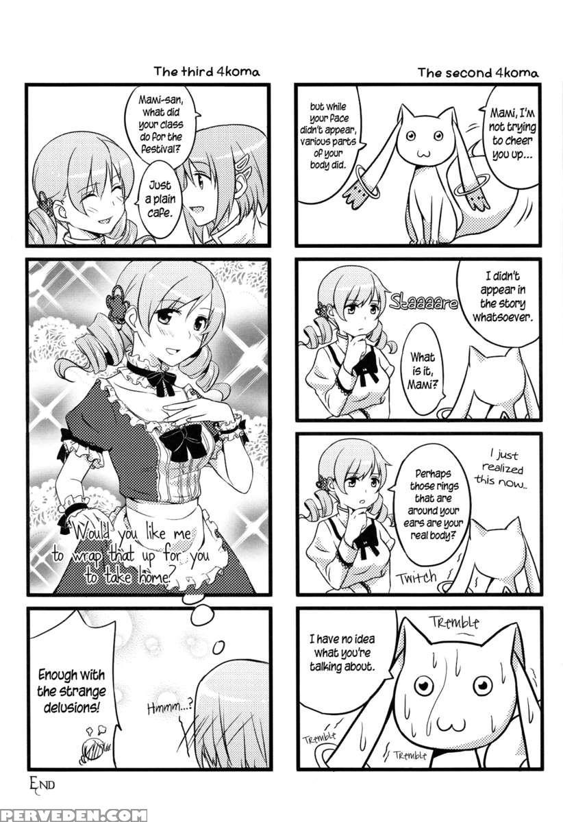 Let's Kiss Everywhere! The Pumpkin Prince And A Stage Play 1