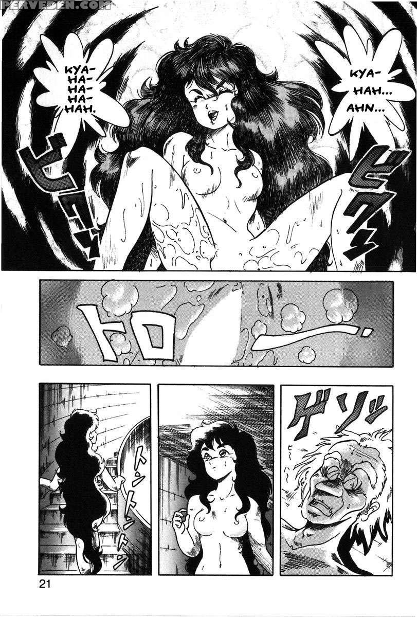 Let's Kurumi 1
