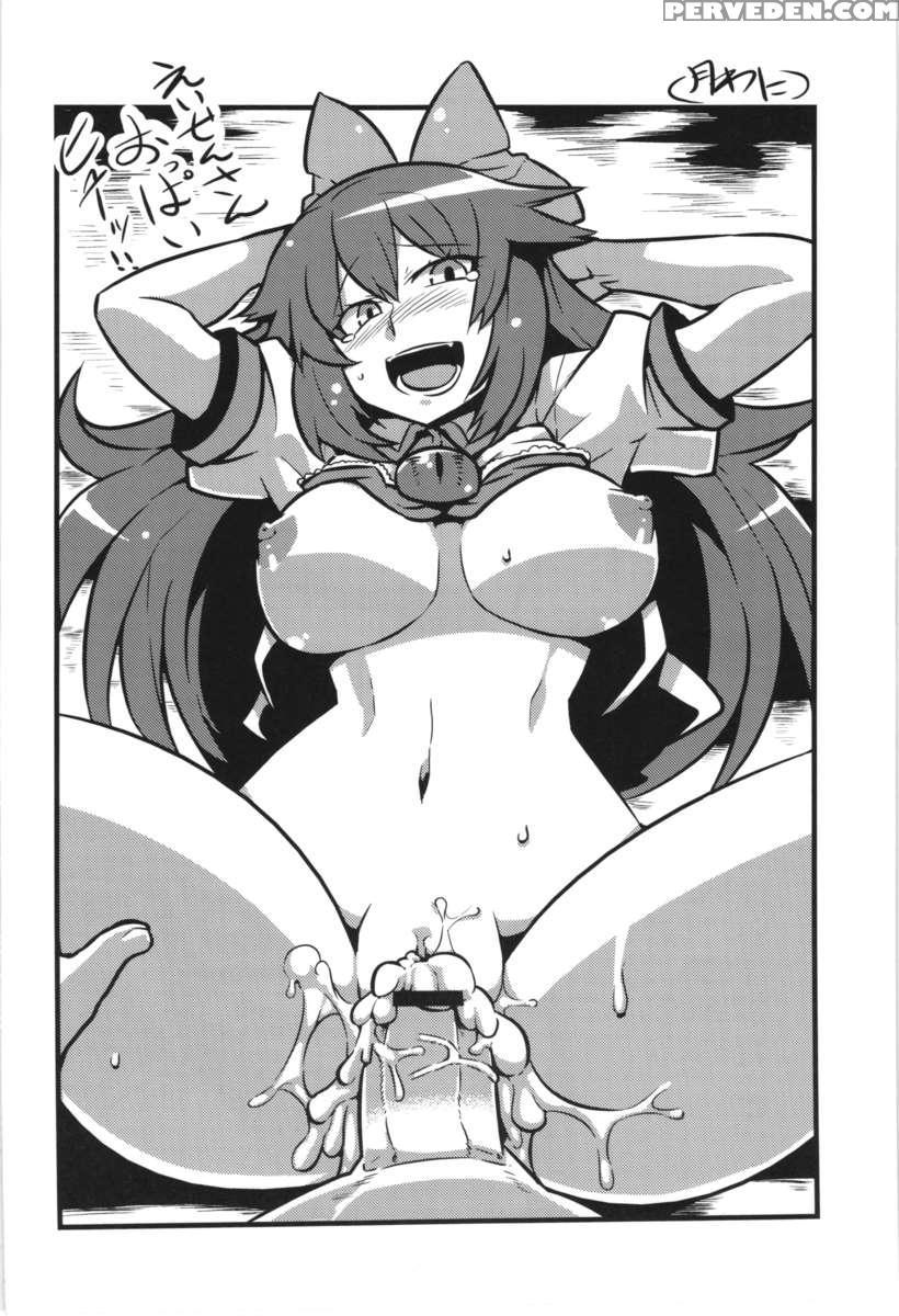 Let's Nuclear Fusion 1