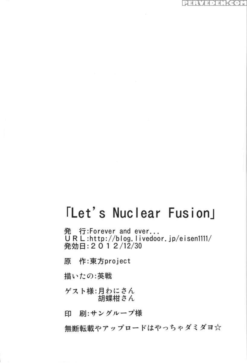 Let's Nuclear Fusion 1
