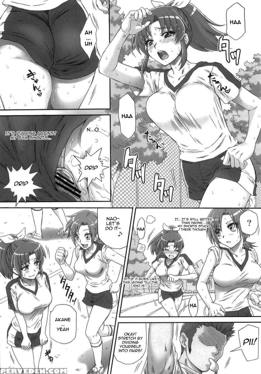 Let's Play With Nao-chan 2 1