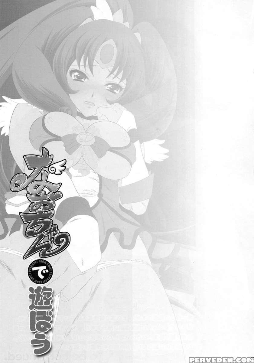 Let's Play With Nao-chan 1