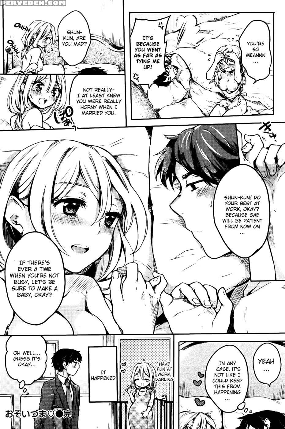 Let's Rape The Husband 1