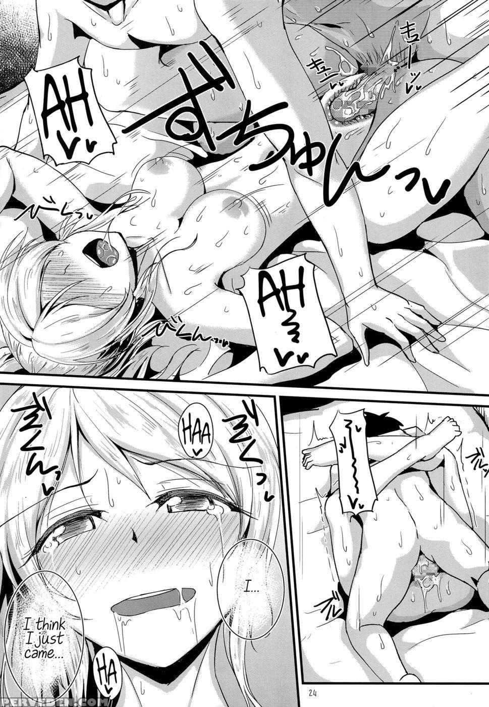 Let's Study Xxx 3 - Love Live 1