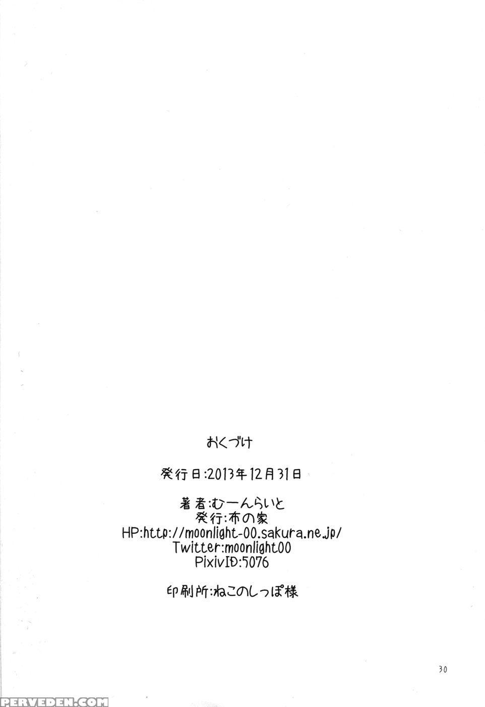 Let's Study Xxx 3 - Love Live 1