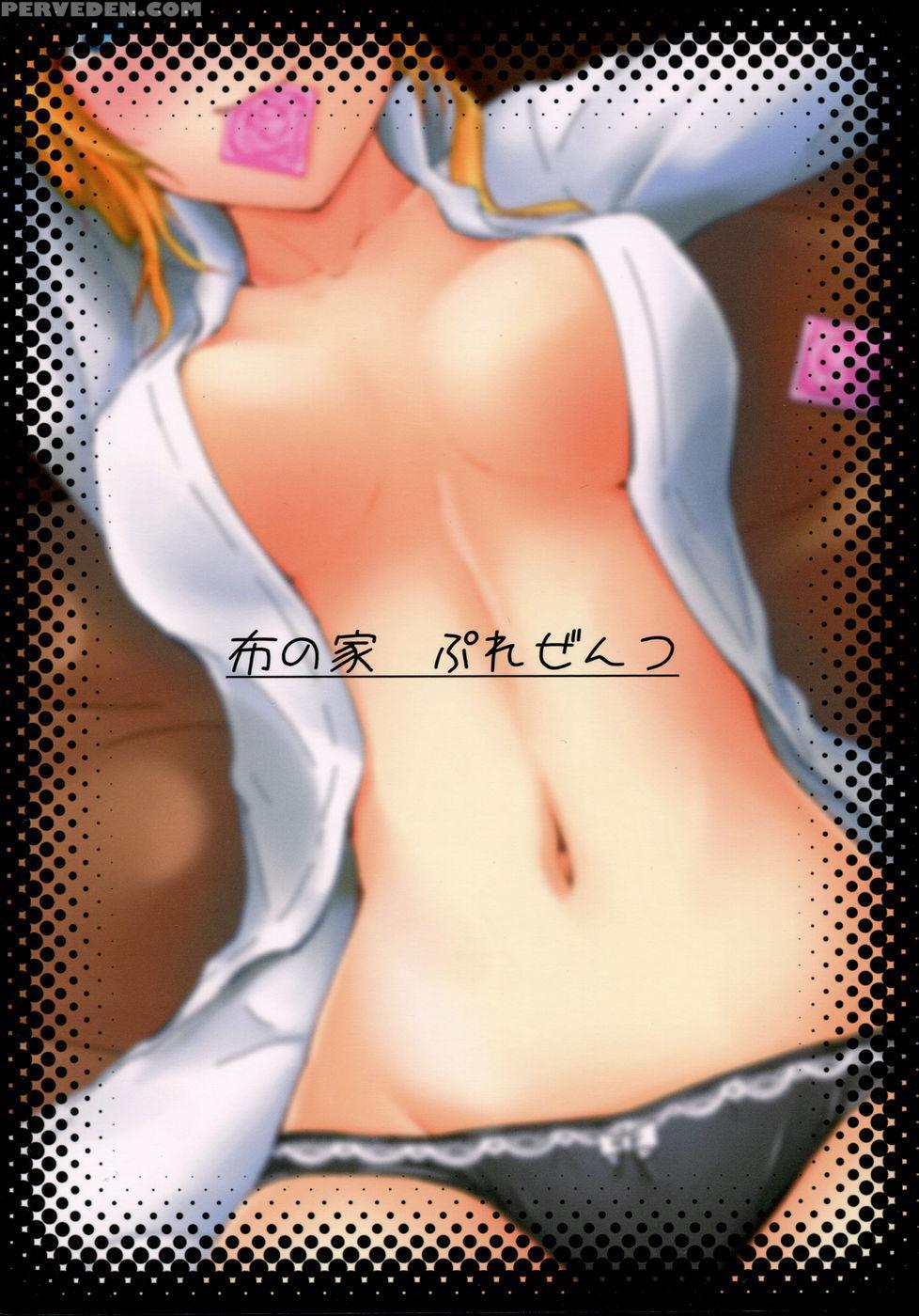 Let's Study Xxx 3 - Love Live 1