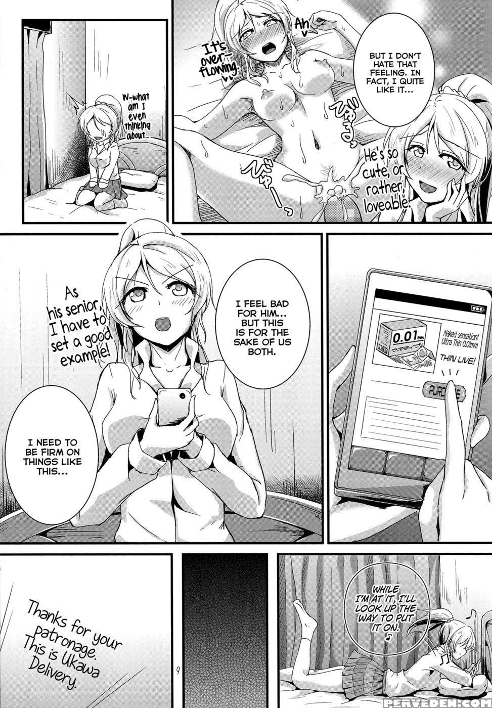 Let's Study Xxx 3 - Love Live 1