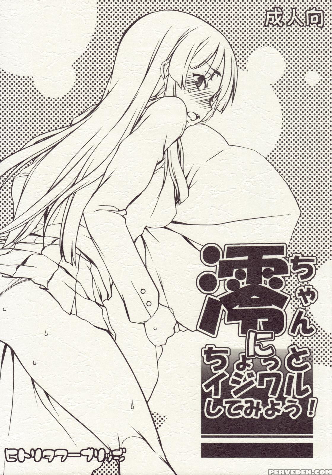 Let's Try Teasing Mio-chan A Little Bit! - K-on! 1