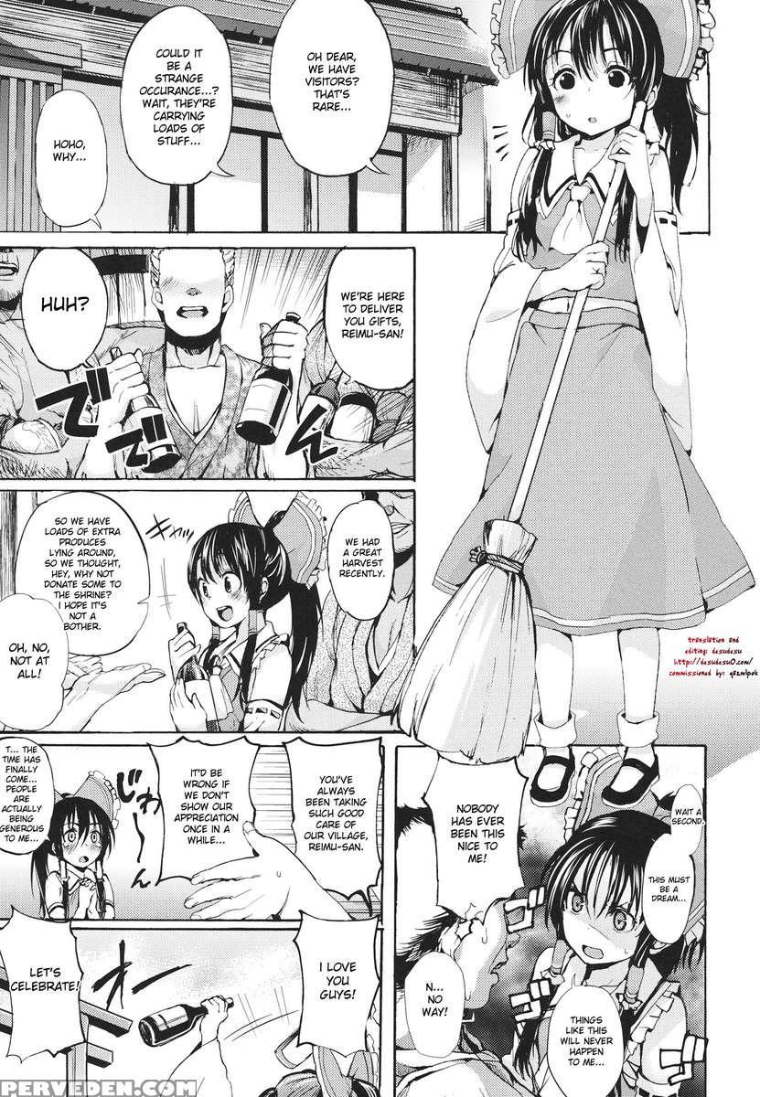 Lewd Dream Of Paradise 1