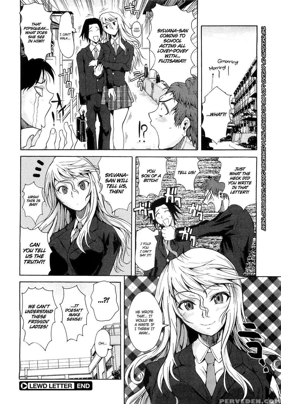 Lewd Letter - Fuetakishi 1