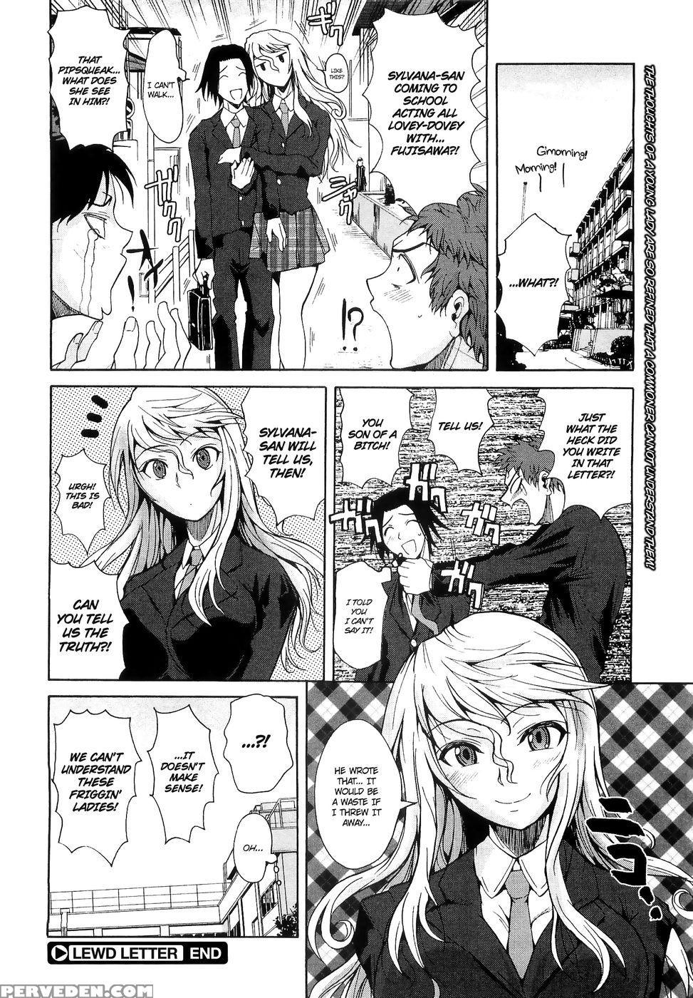 Lewd Letter 1