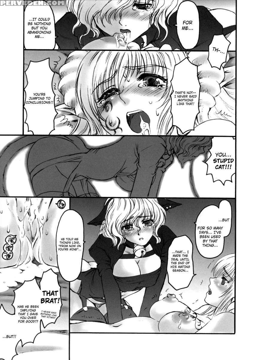 Lewd X Roses -midara Nabara Tachi- 1