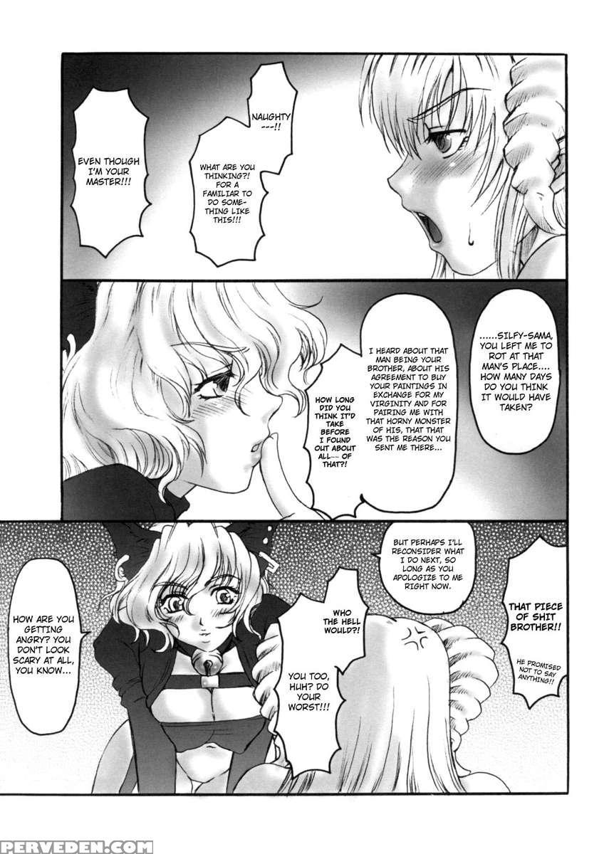 Lewd X Roses -midara Nabara Tachi- 1