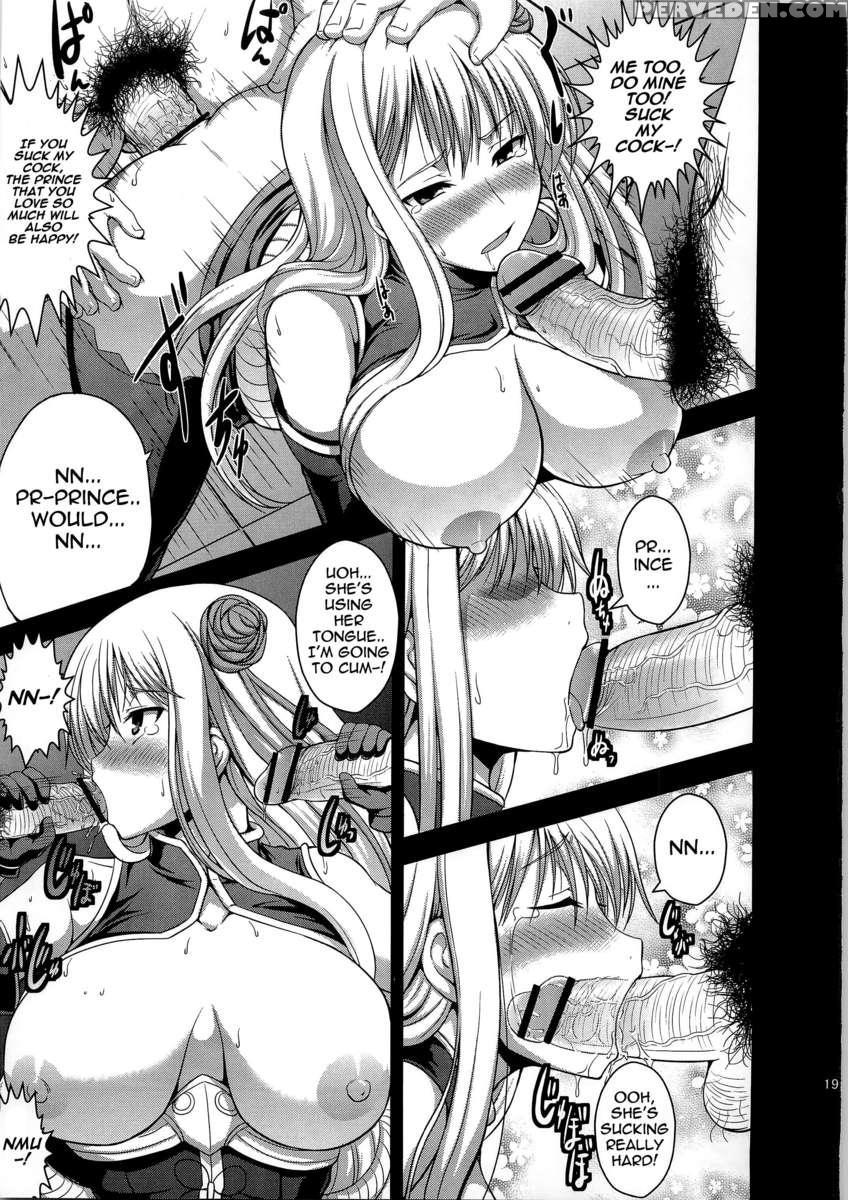 Lewd-woman Selvaria 1