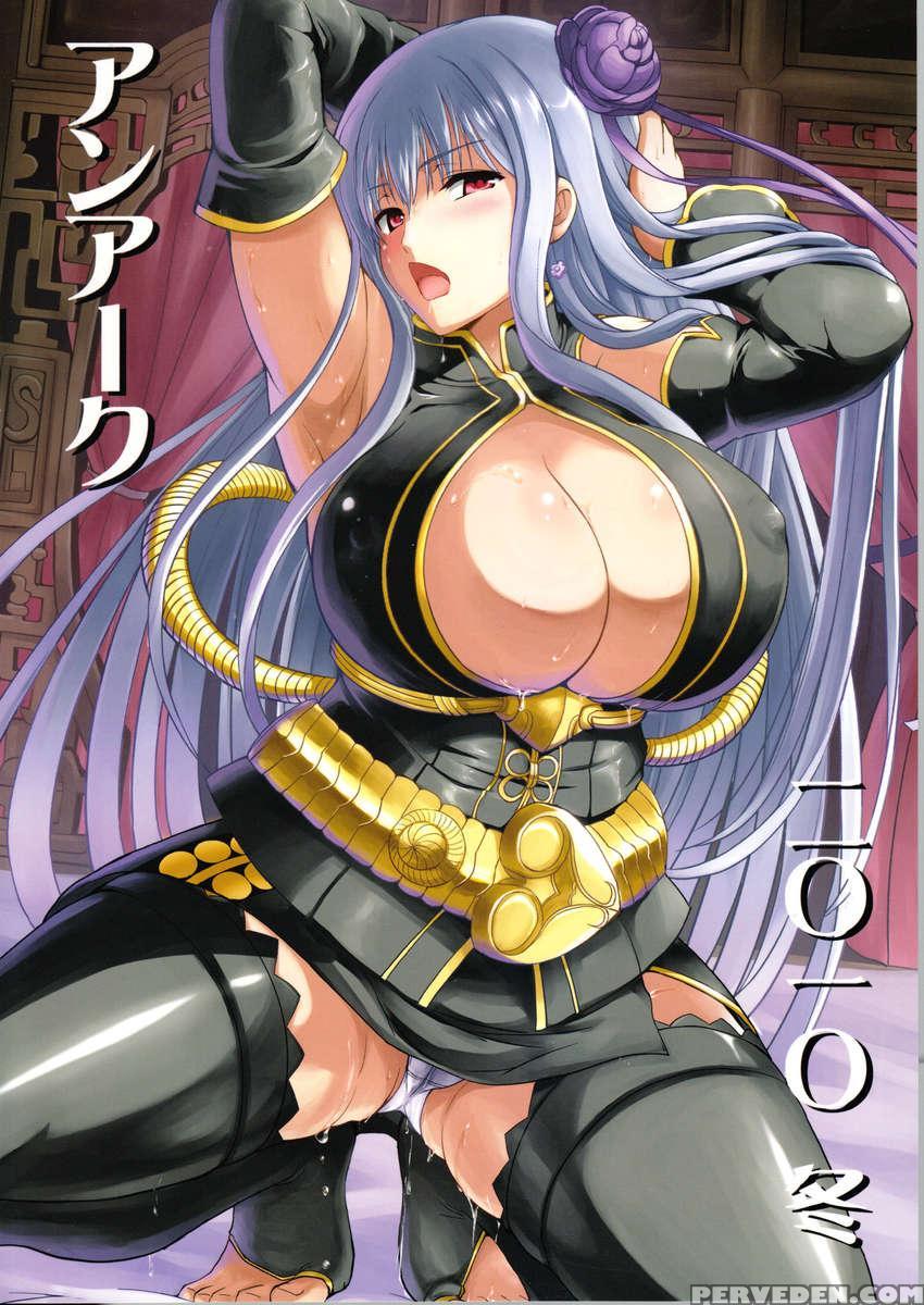 Lewd-woman Selvaria 1