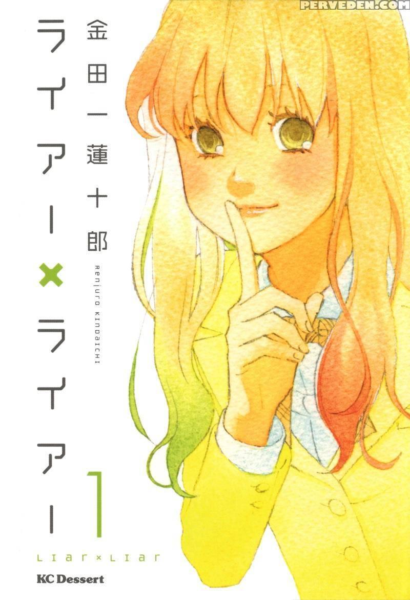 Liar X Liar - Volume 1 - Kindaichi Renjuro 1