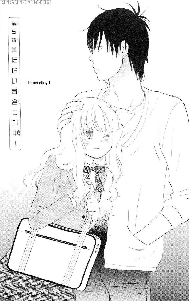 Liar X Liar - Volume 1 - Kindaichi Renjuro 1
