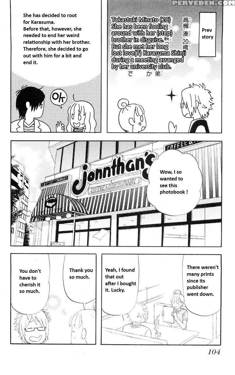 Liar X Liar - Volume 1 - Kindaichi Renjuro 1