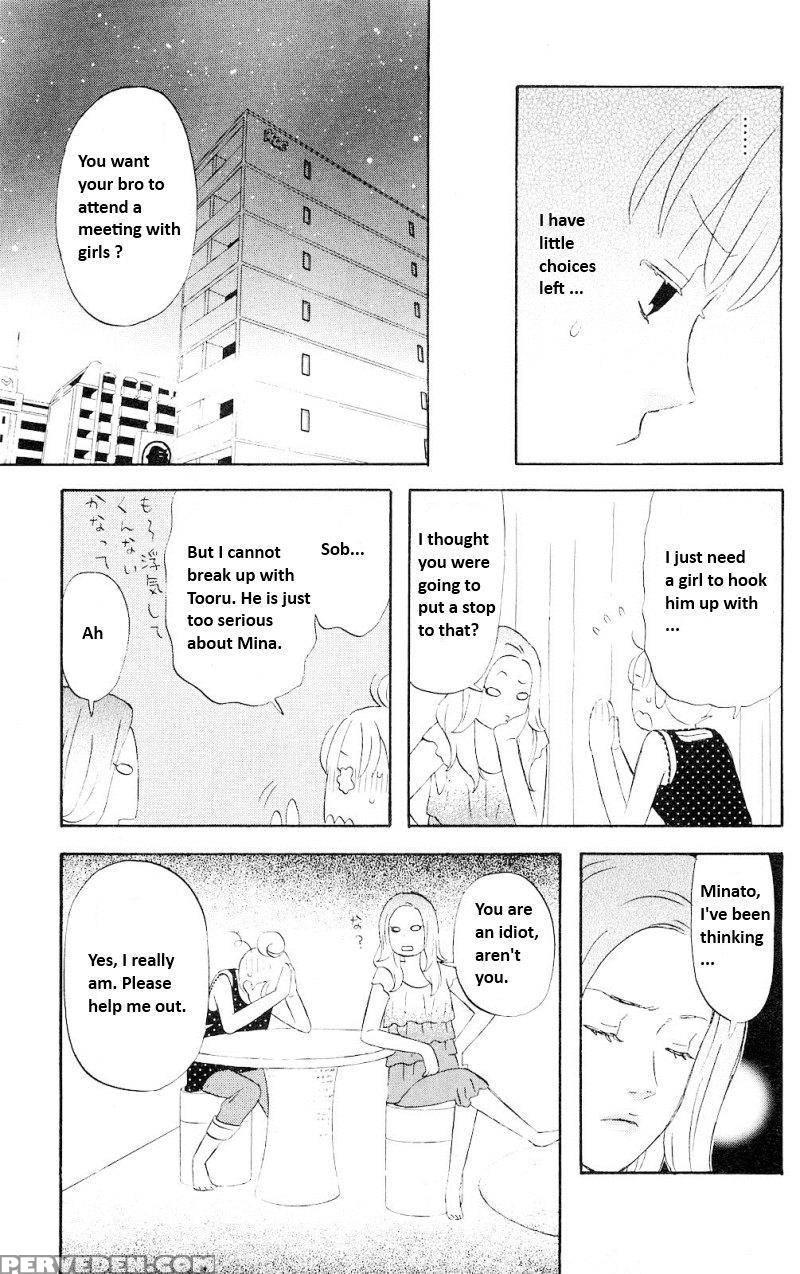 Liar X Liar - Volume 1 - Kindaichi Renjuro 1