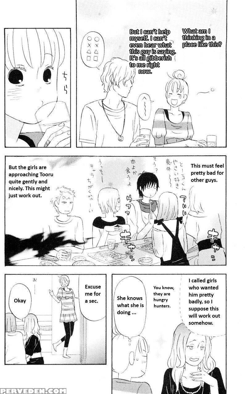 Liar X Liar - Volume 1 - Kindaichi Renjuro 1