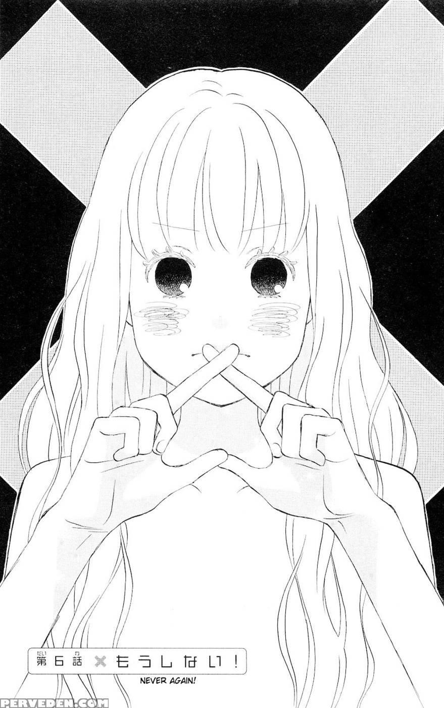 Liar X Liar - Volume 1 - Kindaichi Renjuro 1