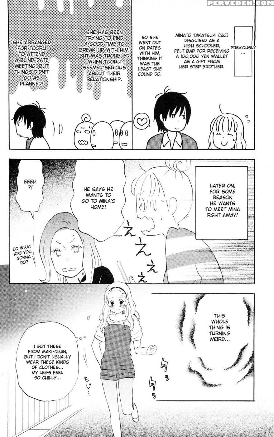 Liar X Liar - Volume 1 - Kindaichi Renjuro 1