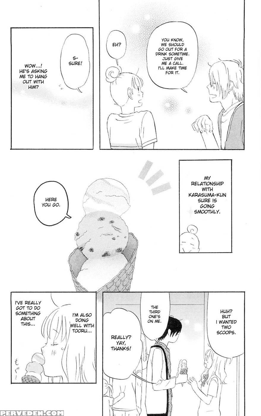 Liar X Liar - Volume 1 - Kindaichi Renjuro 1