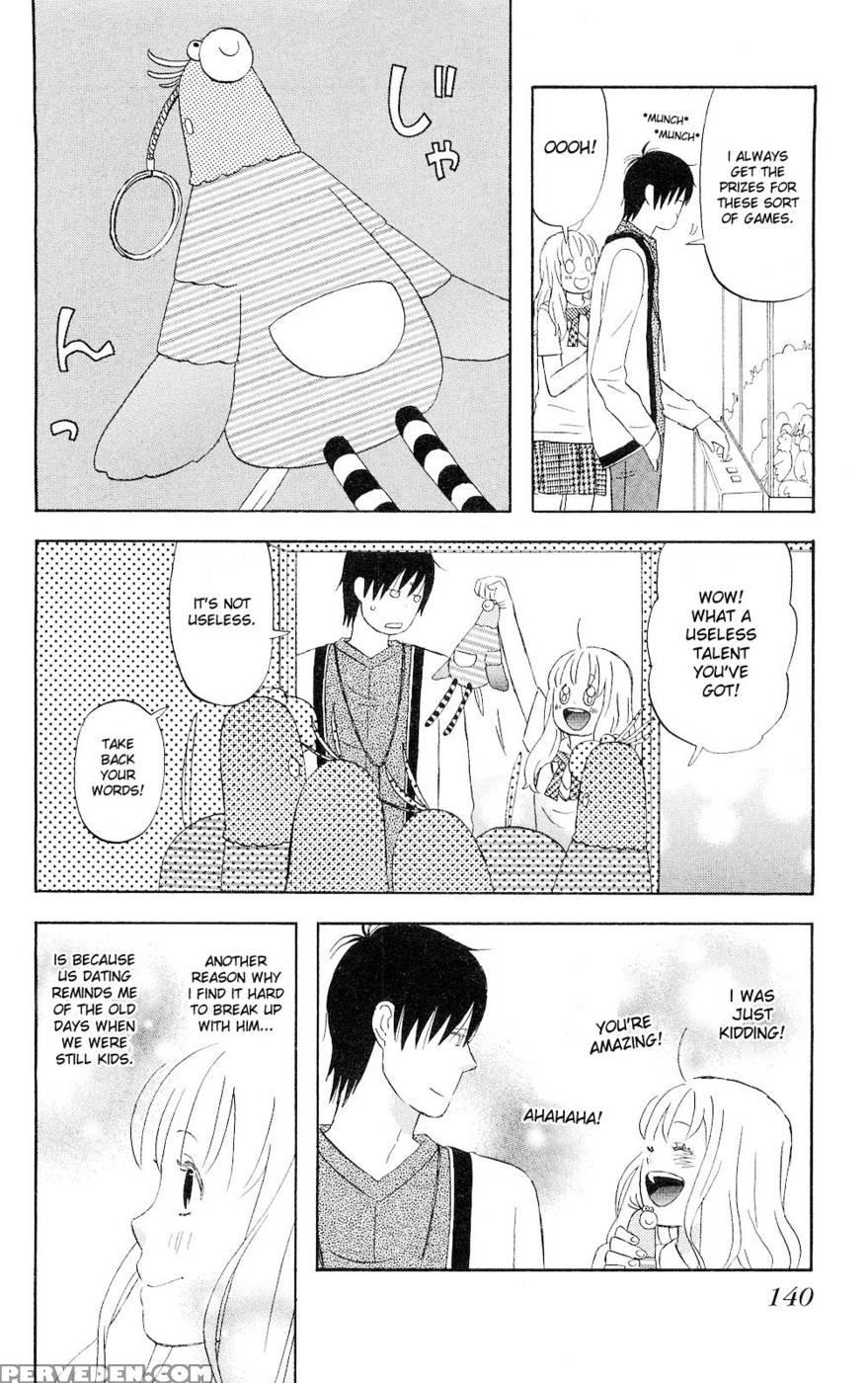 Liar X Liar - Volume 1 - Kindaichi Renjuro 1