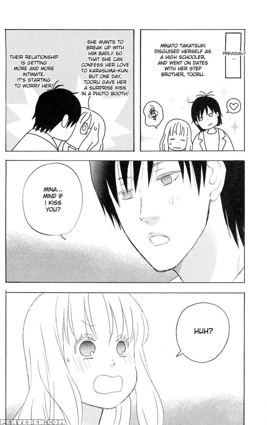 Liar X Liar - Volume 1 - Kindaichi Renjuro 1