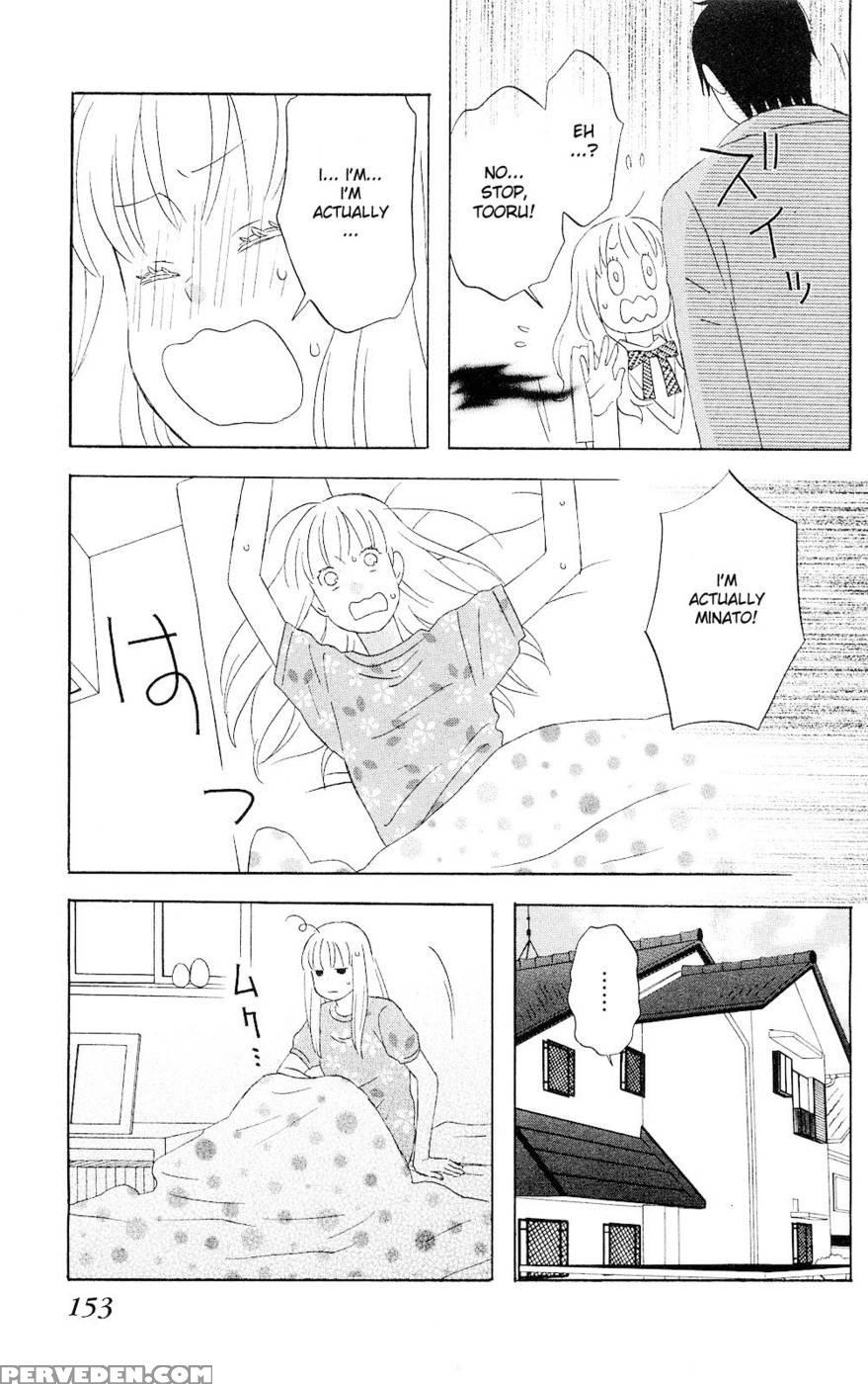 Liar X Liar - Volume 1 - Kindaichi Renjuro 1