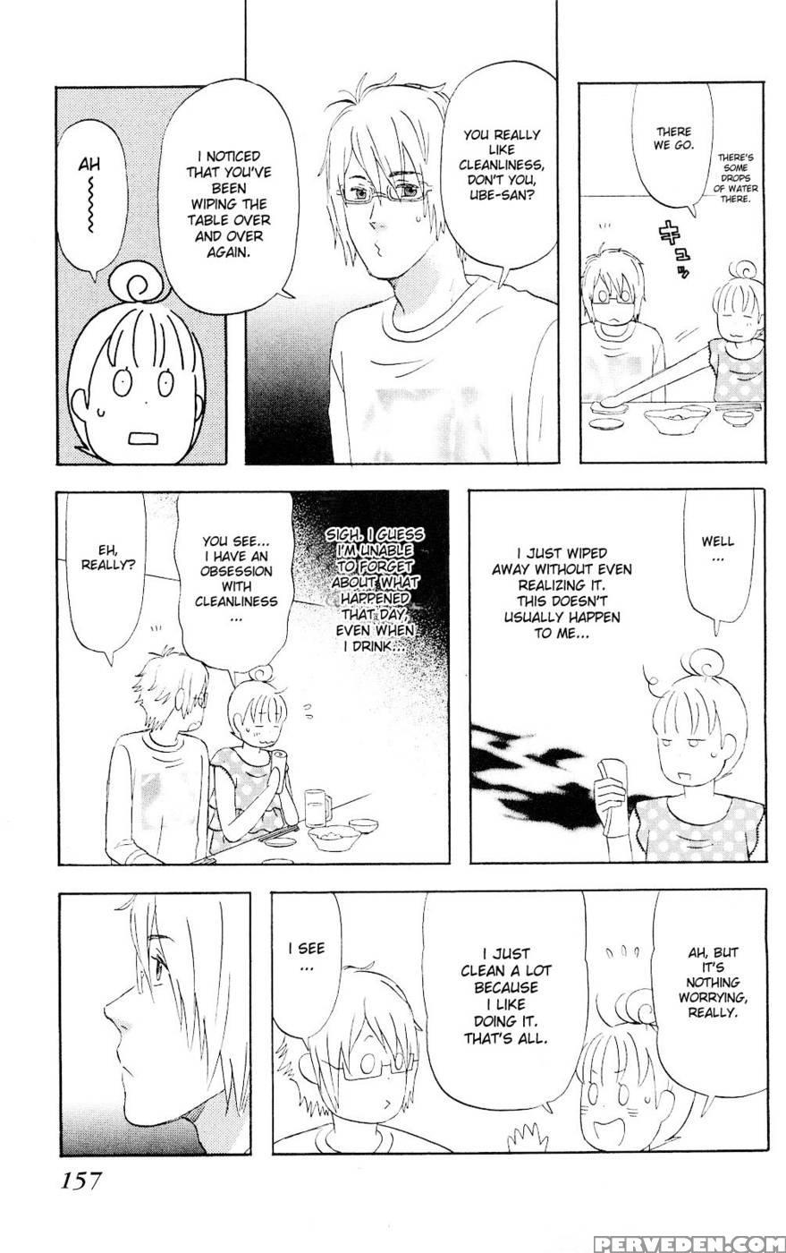 Liar X Liar - Volume 1 - Kindaichi Renjuro 1