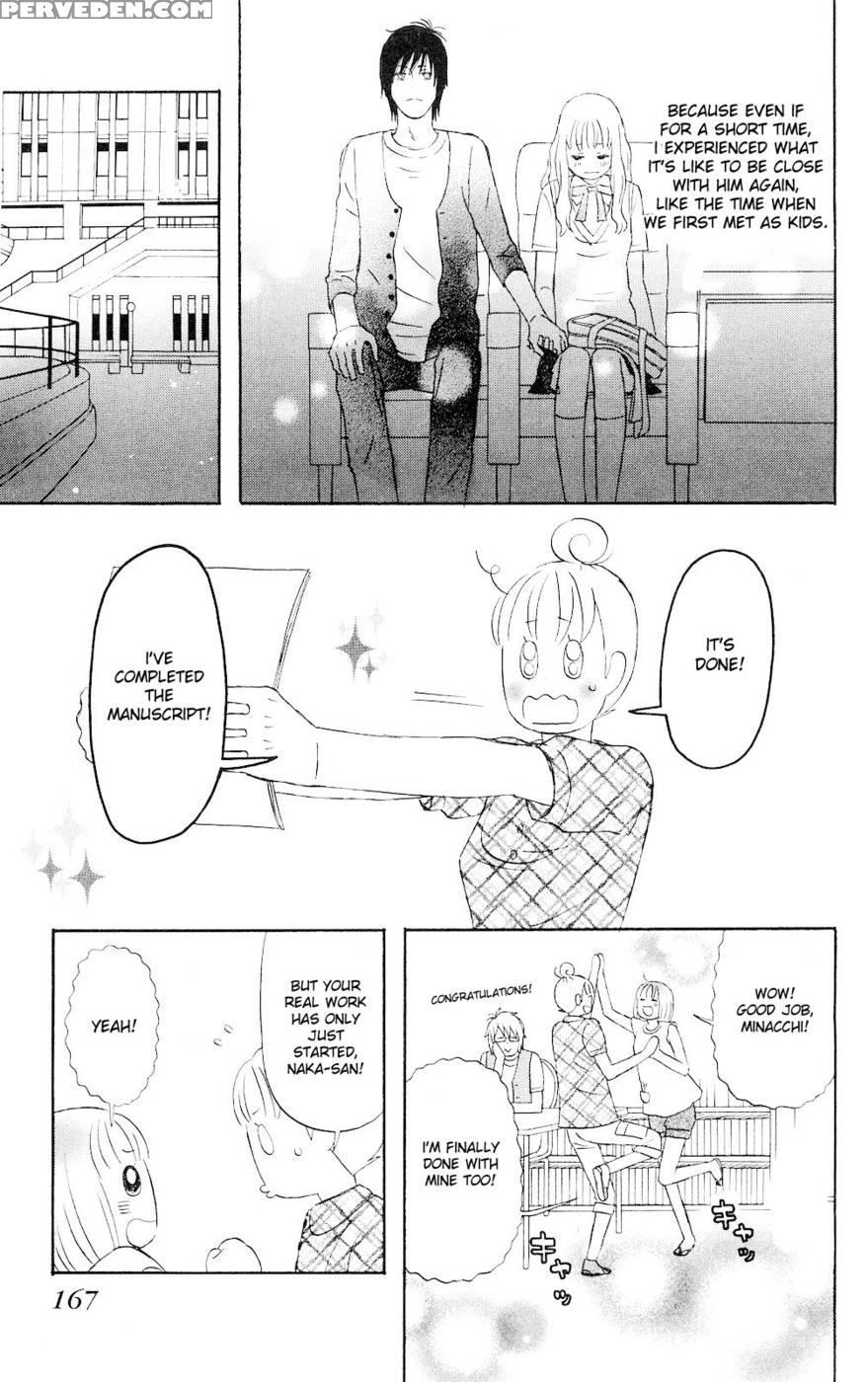 Liar X Liar - Volume 1 - Kindaichi Renjuro 1