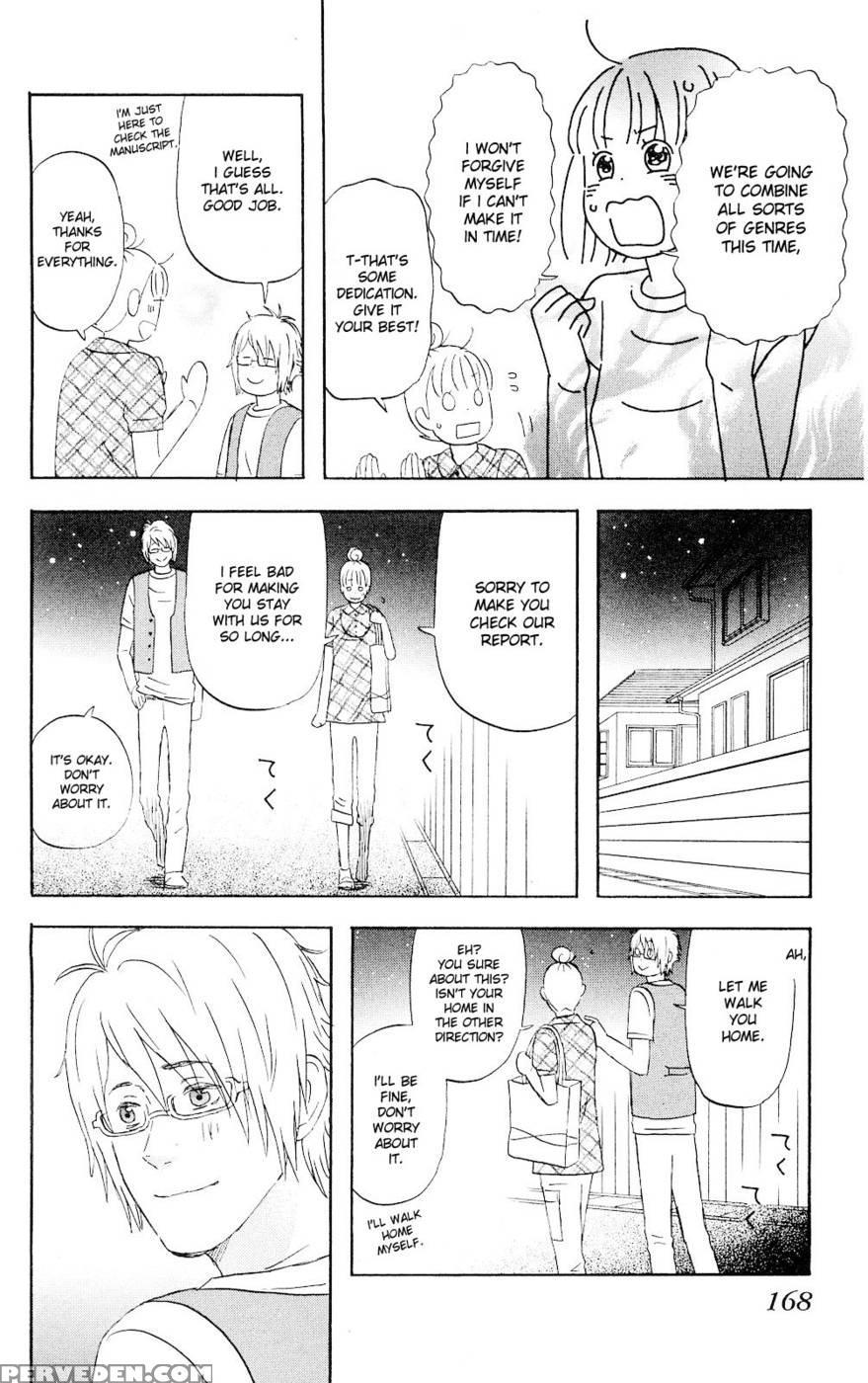 Liar X Liar - Volume 1 - Kindaichi Renjuro 1