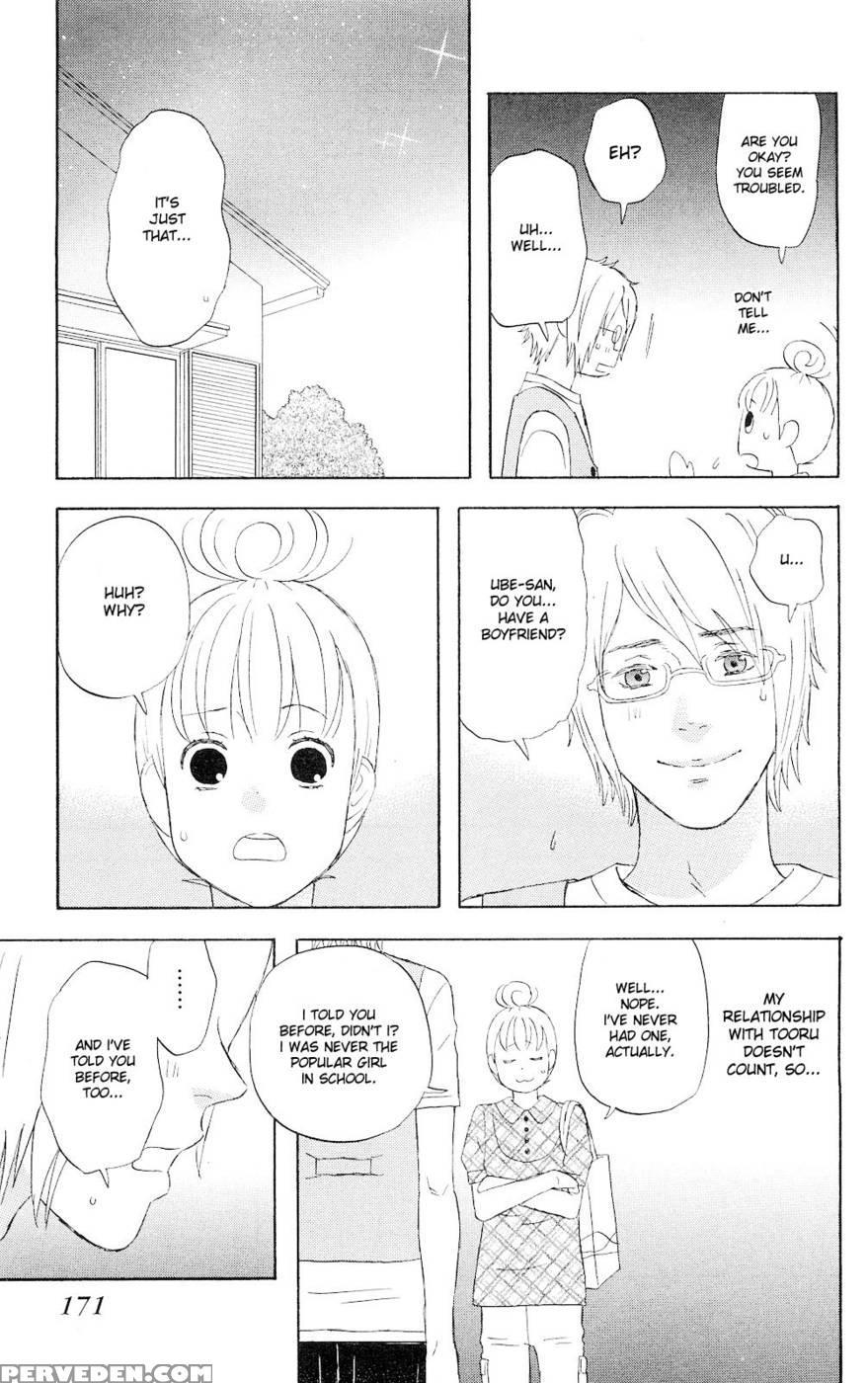 Liar X Liar - Volume 1 - Kindaichi Renjuro 1