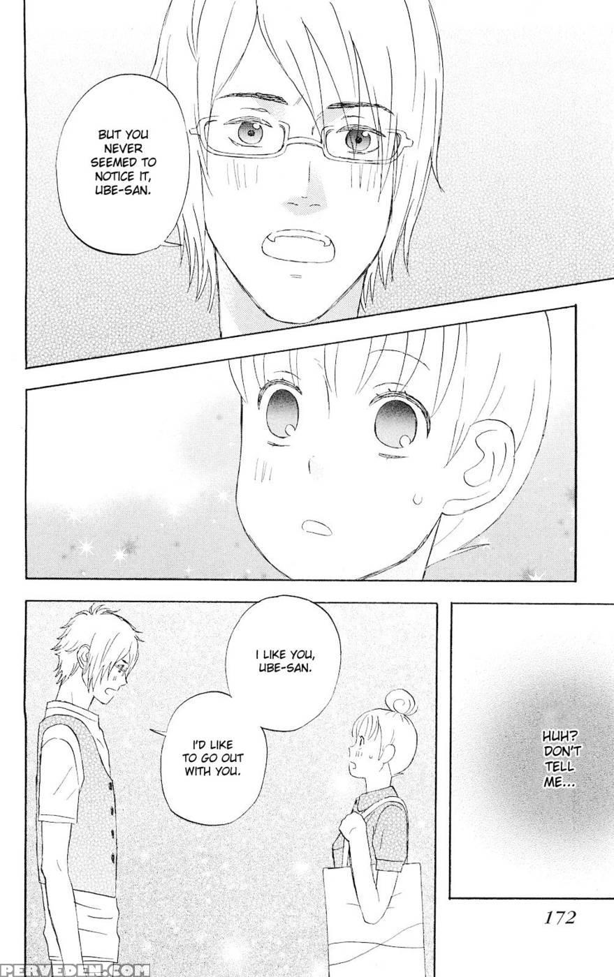 Liar X Liar - Volume 1 - Kindaichi Renjuro 1