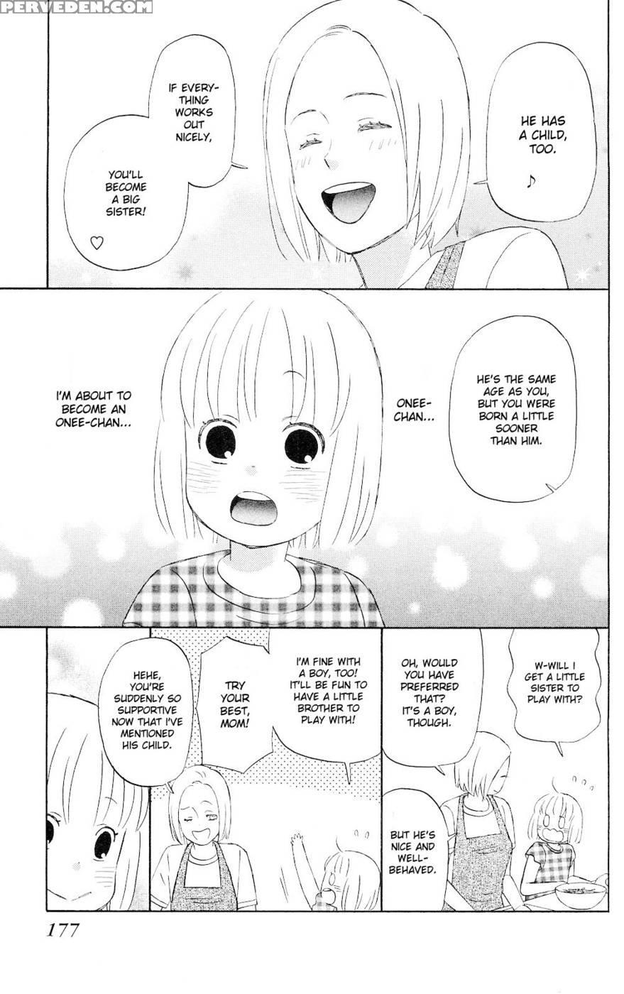 Liar X Liar - Volume 1 - Kindaichi Renjuro 1