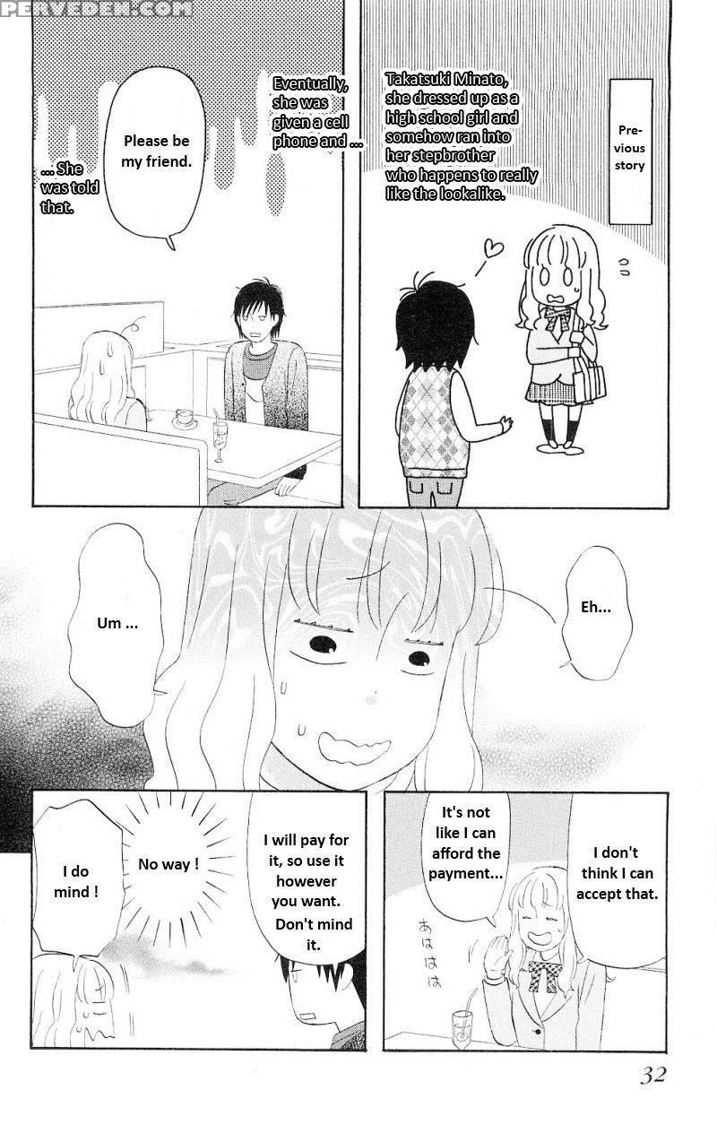 Liar X Liar - Volume 1 - Kindaichi Renjuro 1