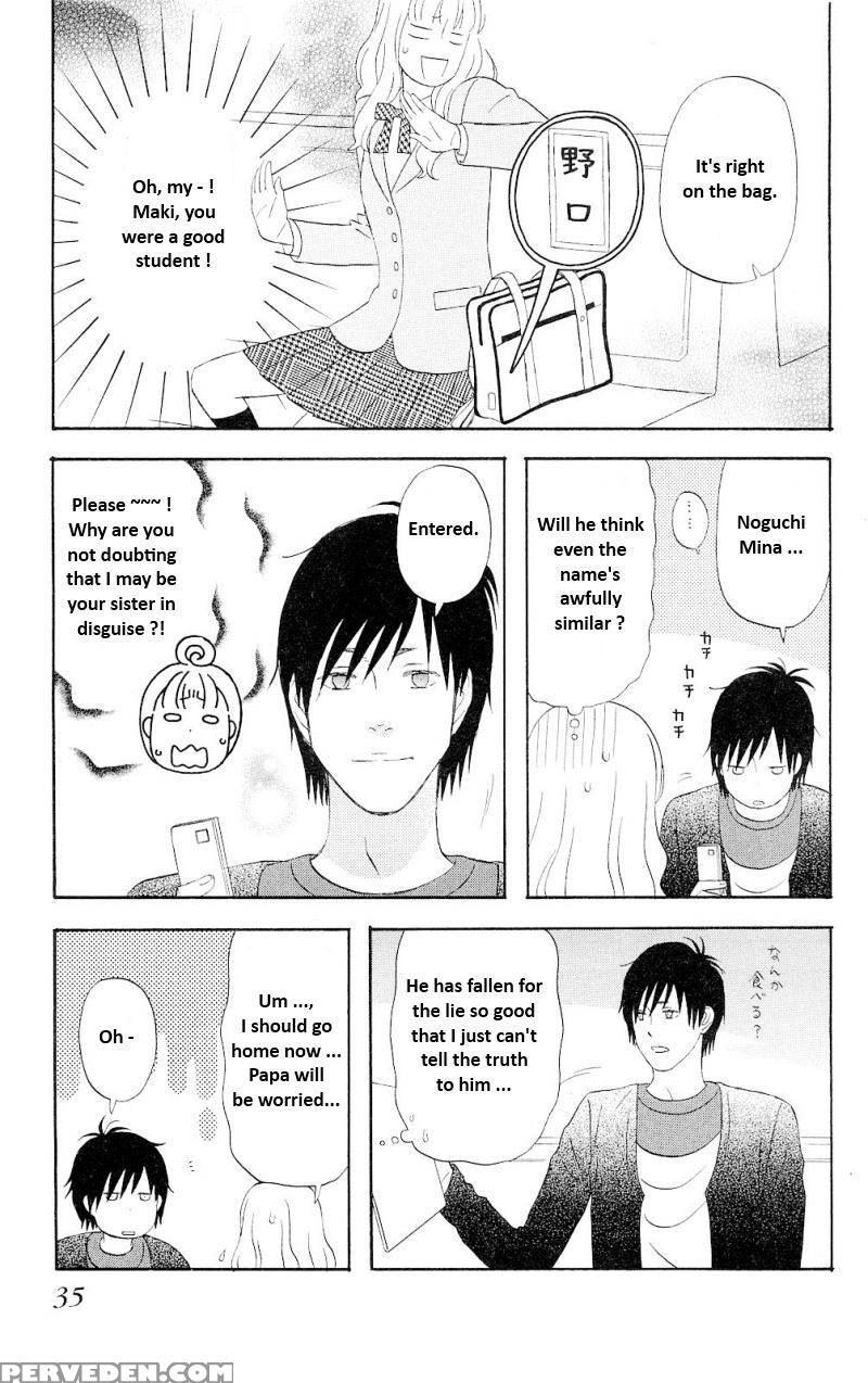 Liar X Liar - Volume 1 - Kindaichi Renjuro 1