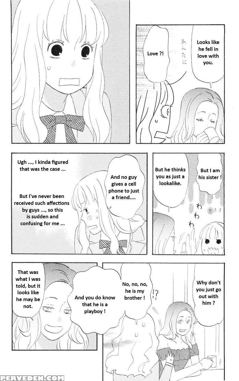Liar X Liar - Volume 1 - Kindaichi Renjuro 1